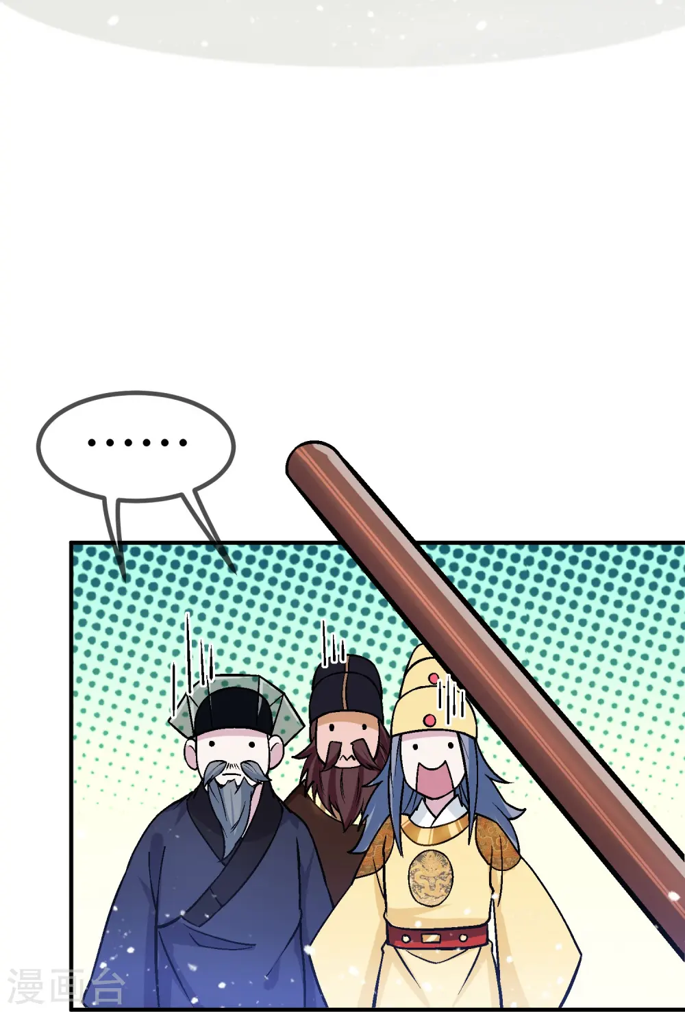 第374话 有痔男儿2