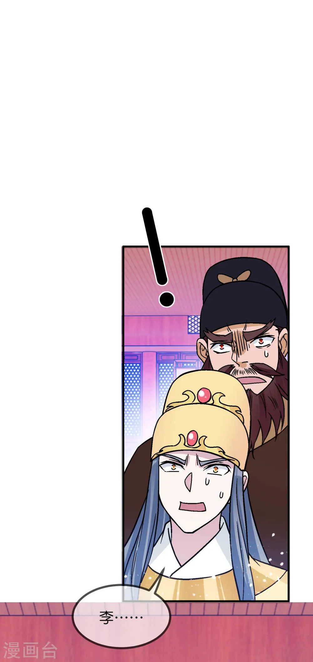 第372话 军粮去哪了？2