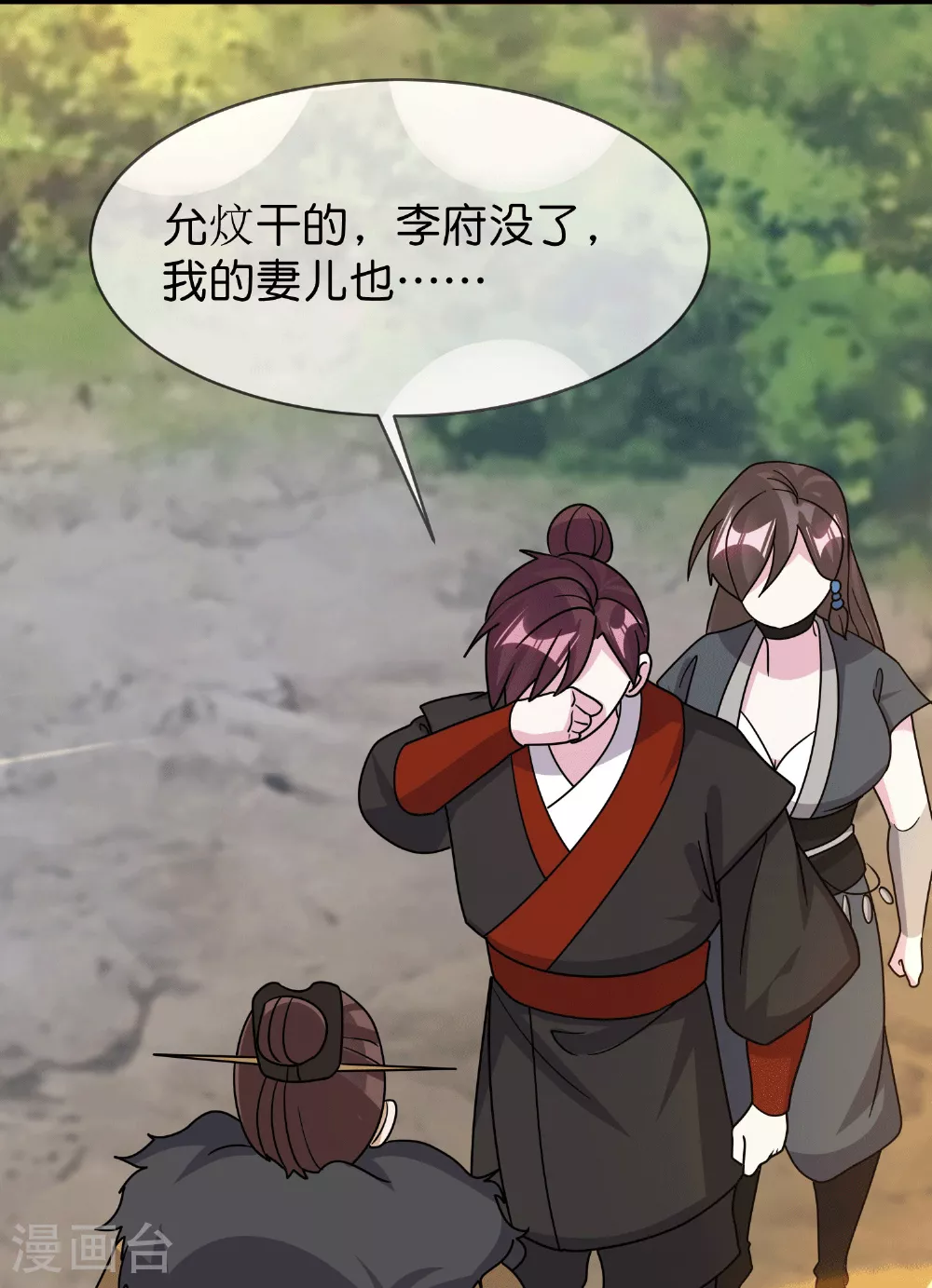 第414话 强强联手2