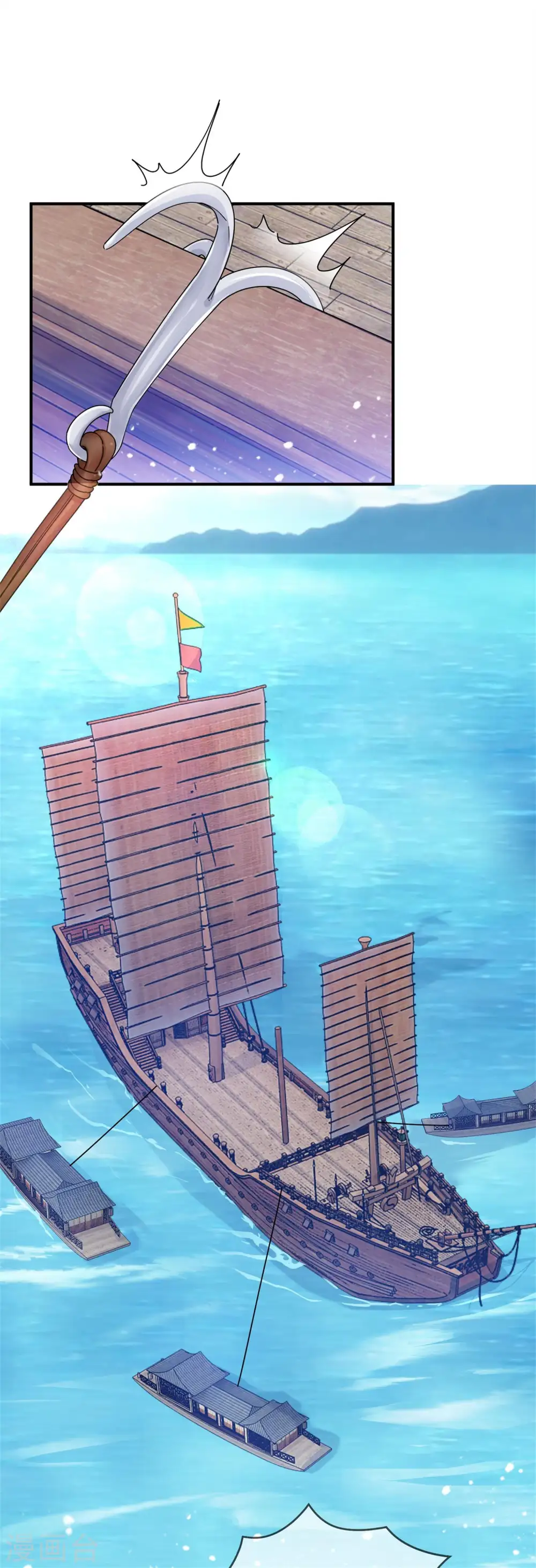 第198话 跪下叫爸爸1