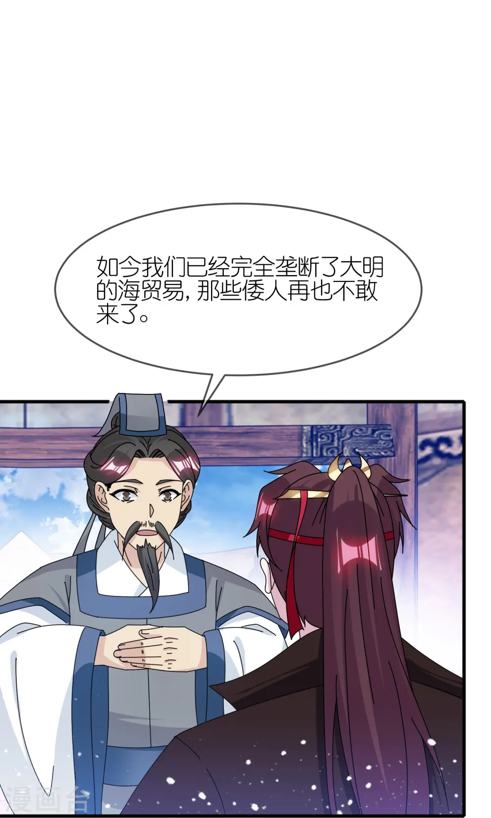 第343话 小公爷回京3