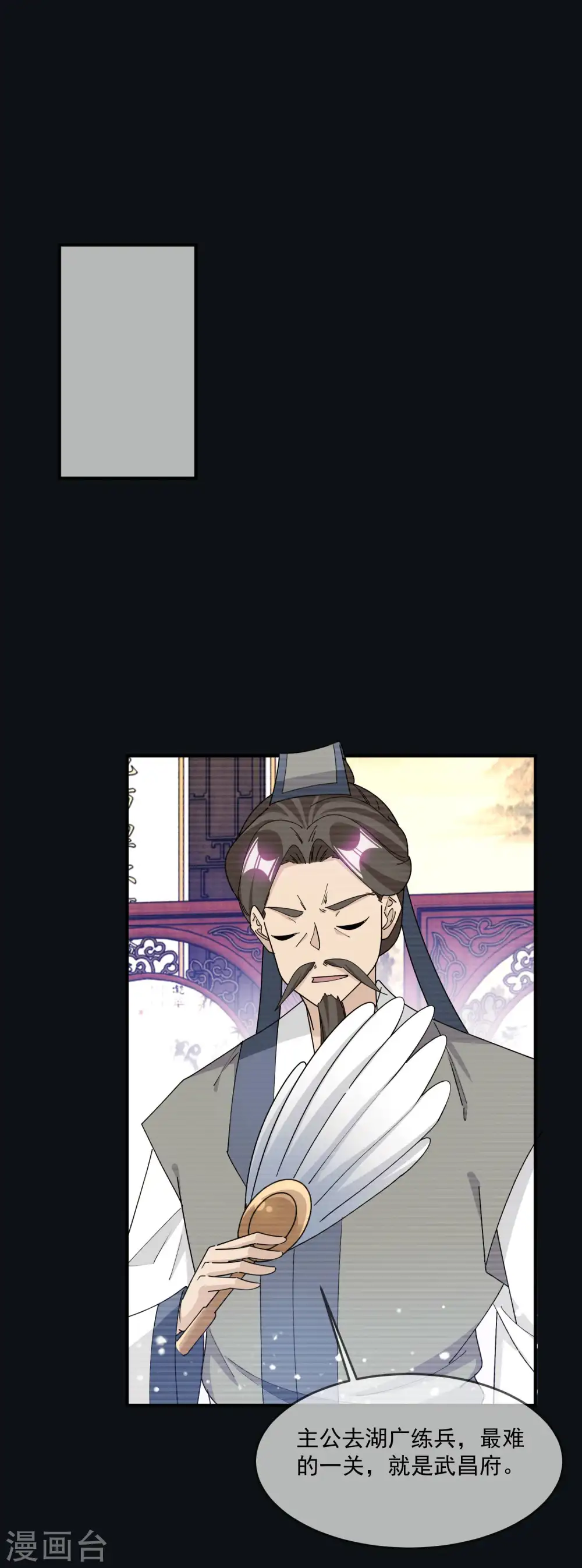 第245话 鸽子咕咕咕1