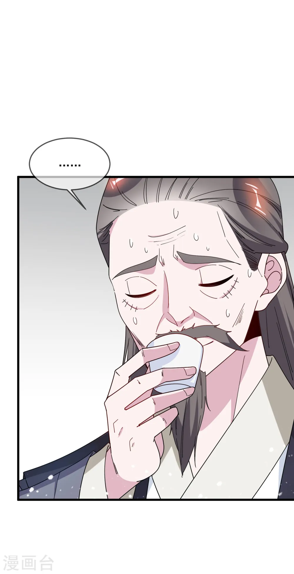 第83话 步步惊心3