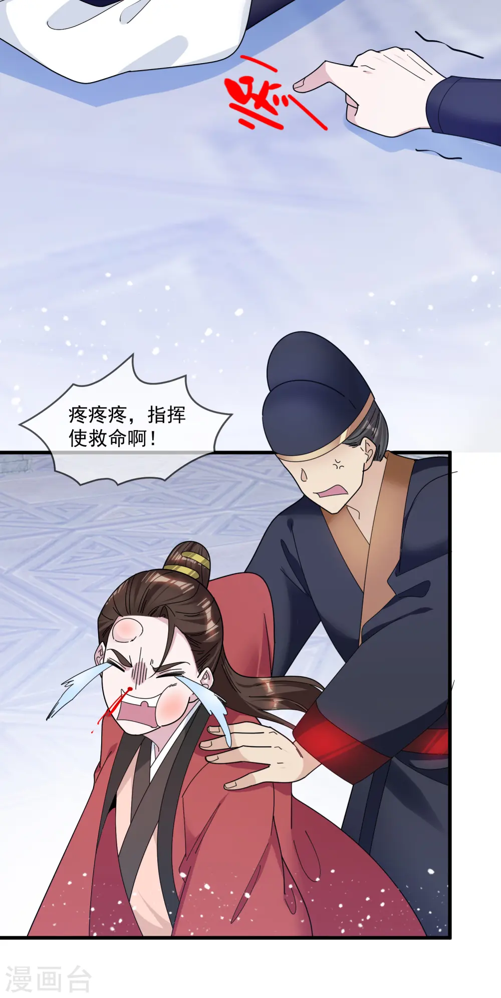 第136话 受虐狂2