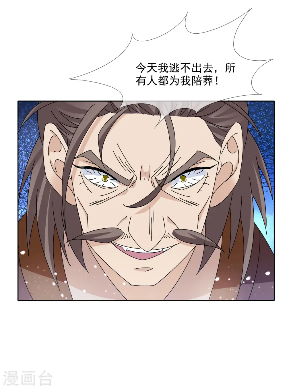 第251话 明朝特种兵3