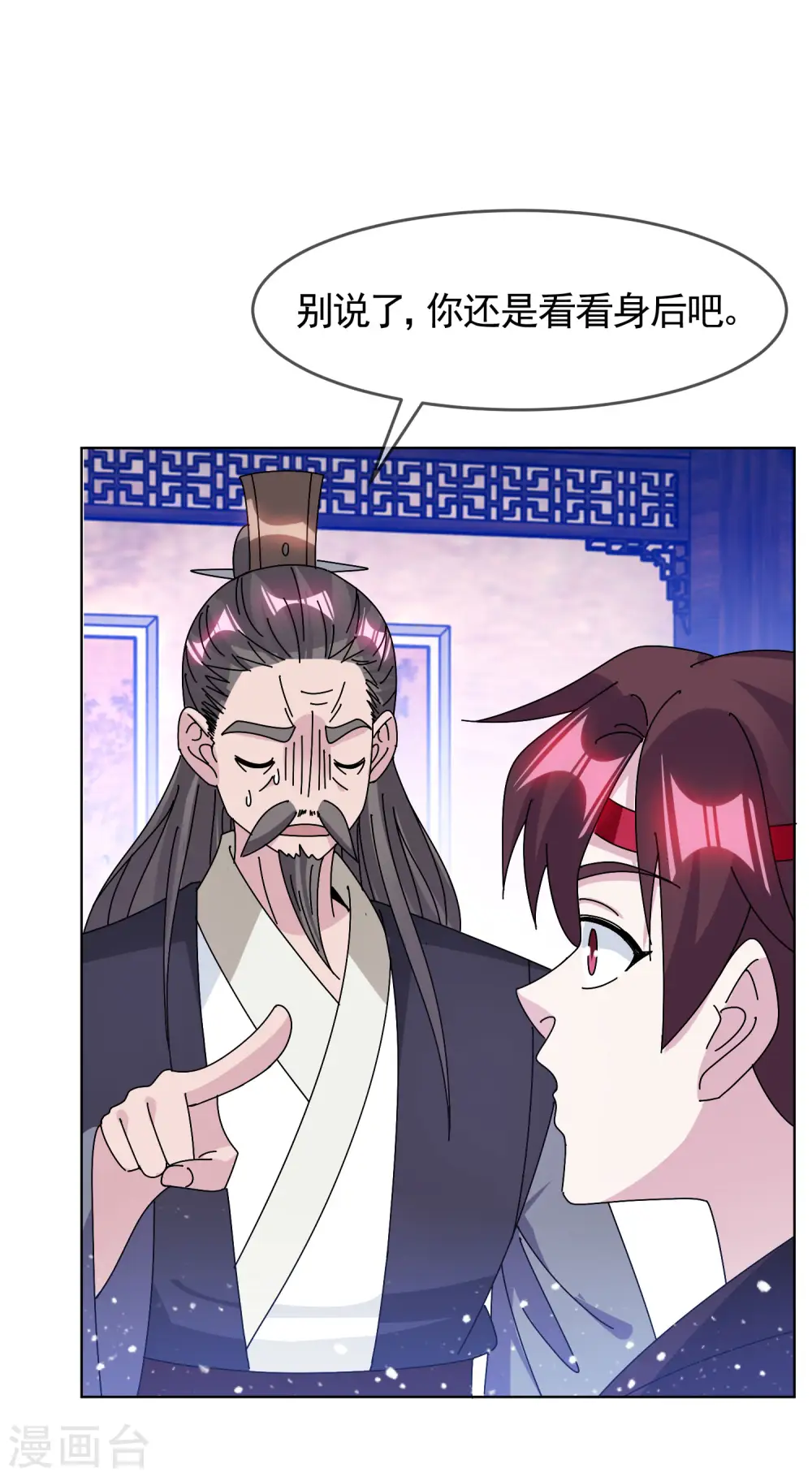 第297话 我发誓2