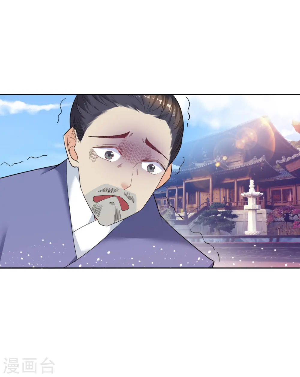 第33话 少爷是个万人迷2