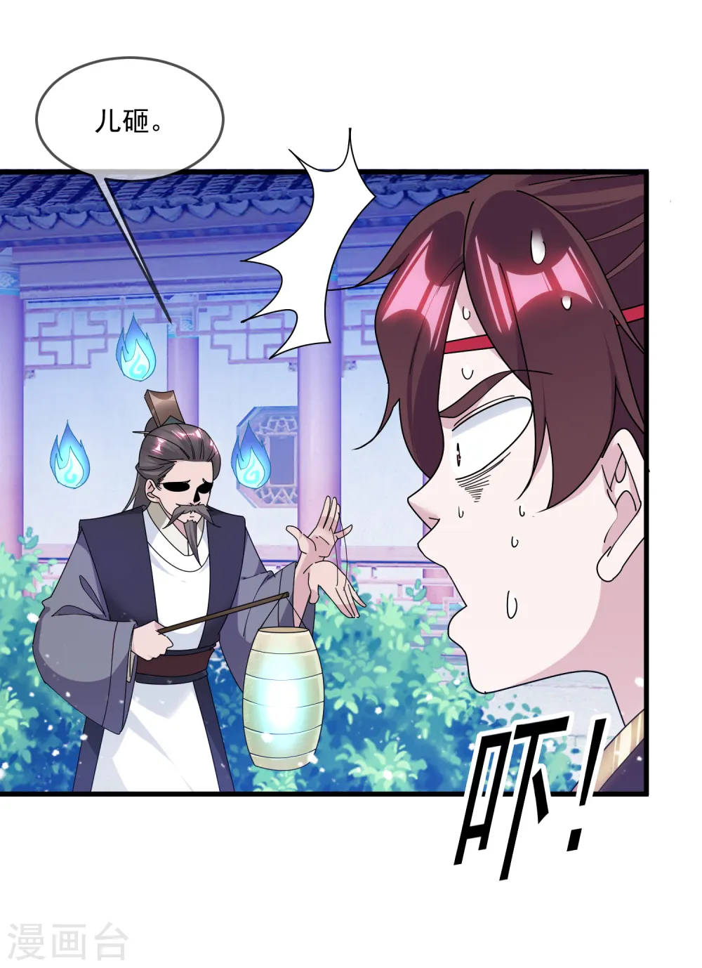 第154话 父亲的兵法2