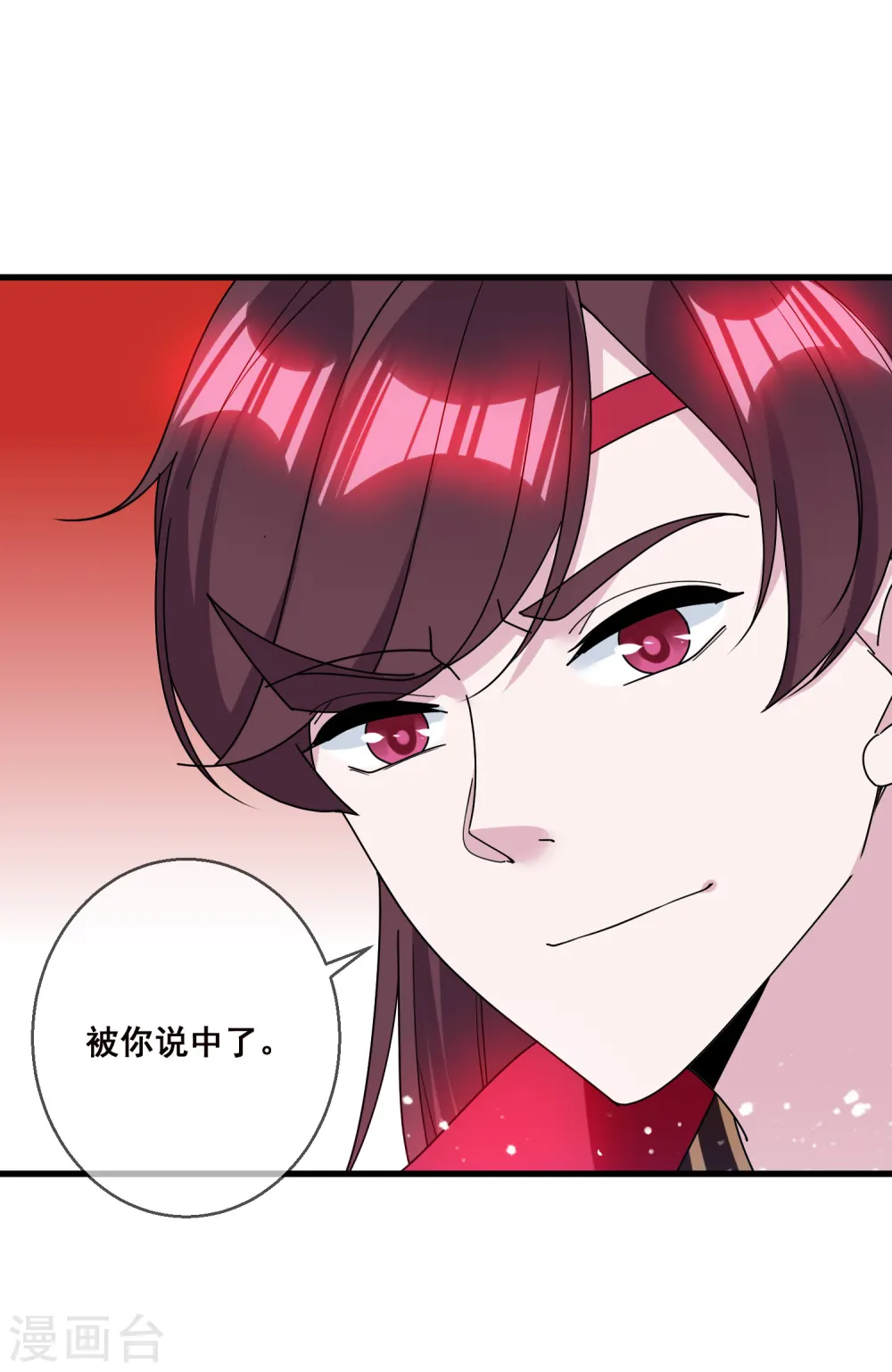 第101话 料事如神2