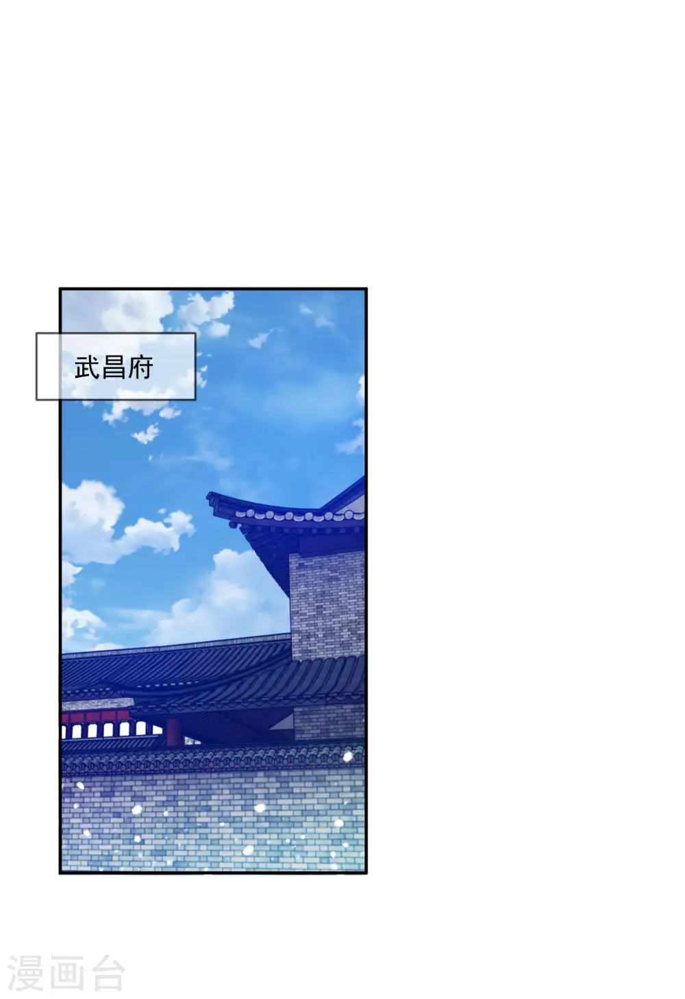 第248话 不讲武德1