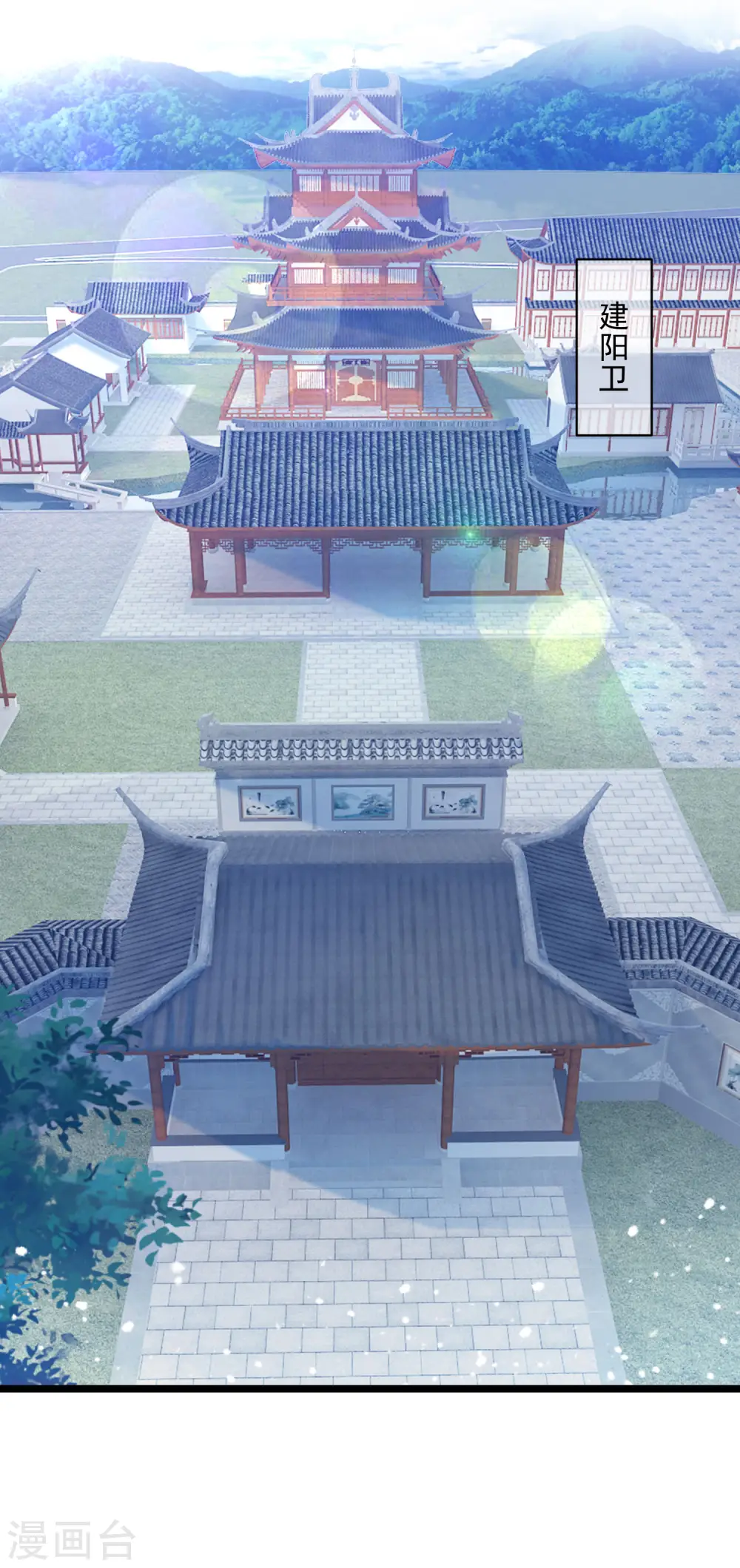 第190话 跪下唱征服1