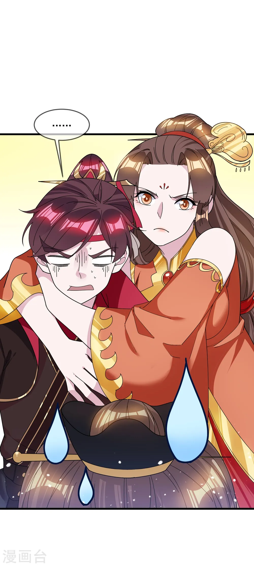 第110话 无中生友3