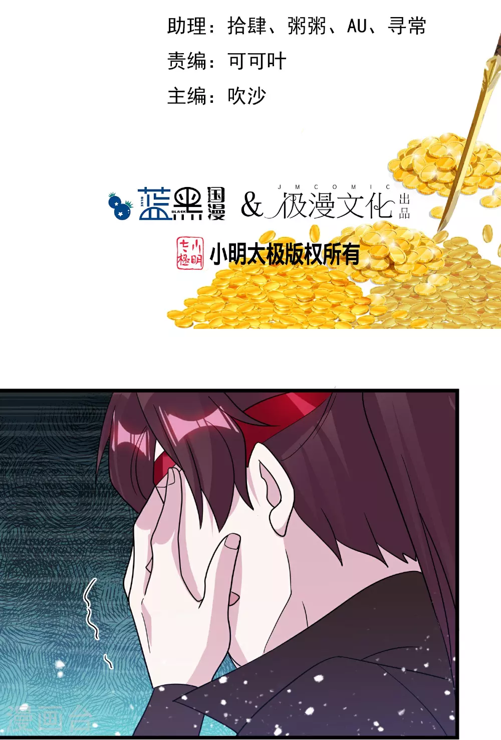 第400话 衰兵必胜1