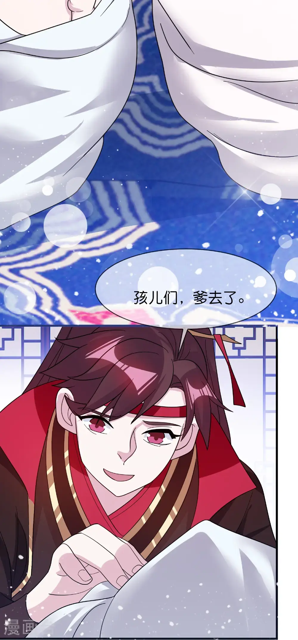 第422话 求和2