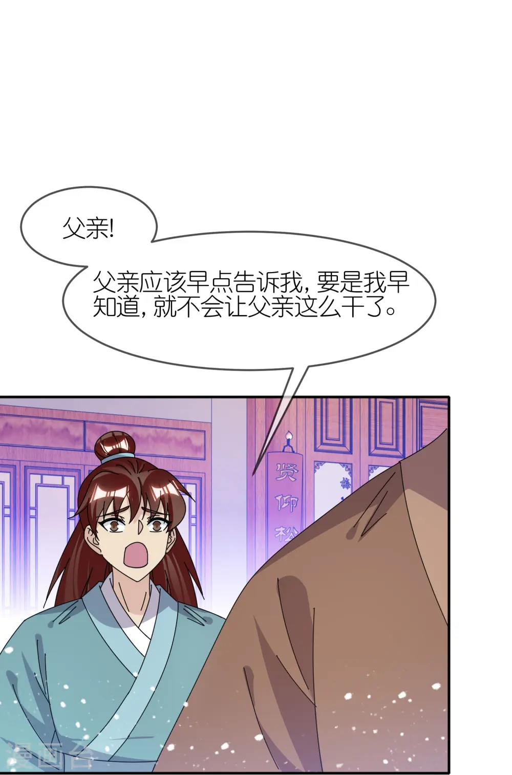 第334话 斩草除根3