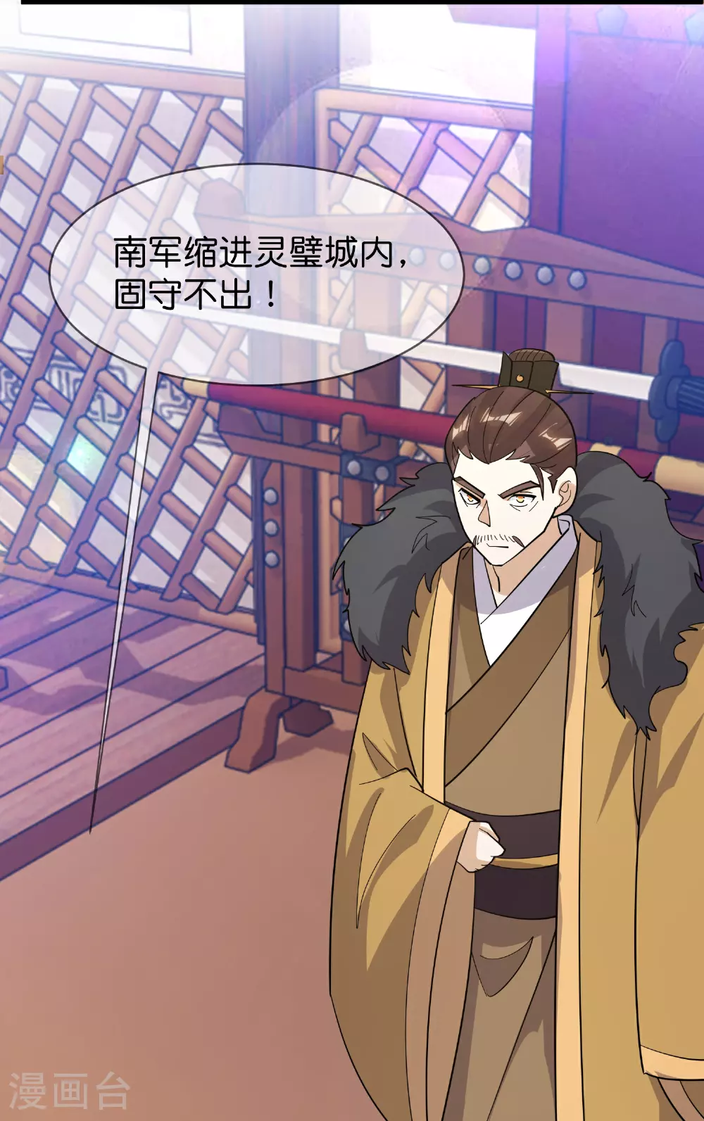 第416话 暗号巧合3