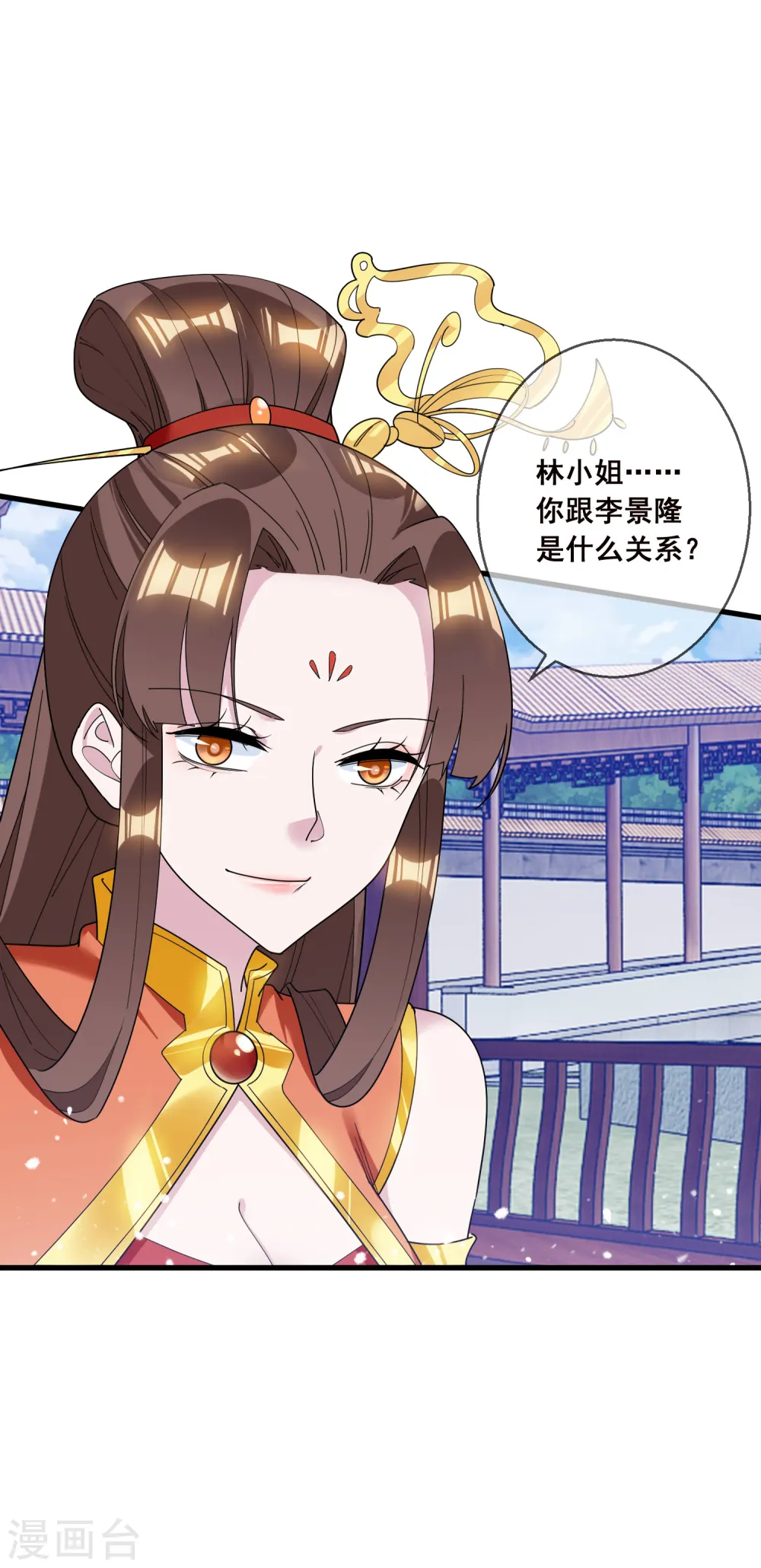 第103话 休妻！2