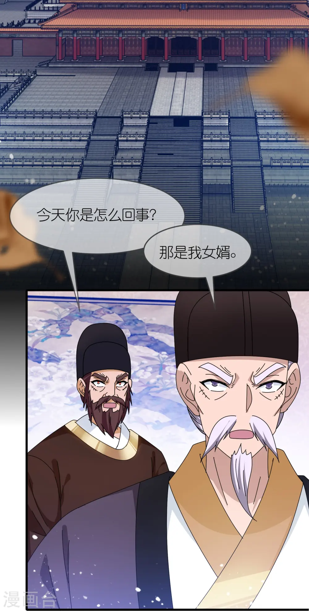 第339话 金丹一颗吞入腹2