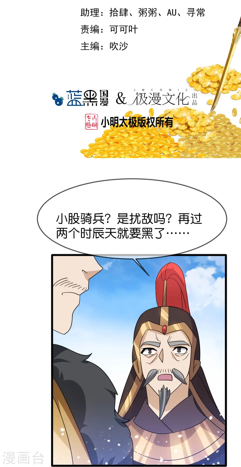 第394话 灵璧大战（二）1