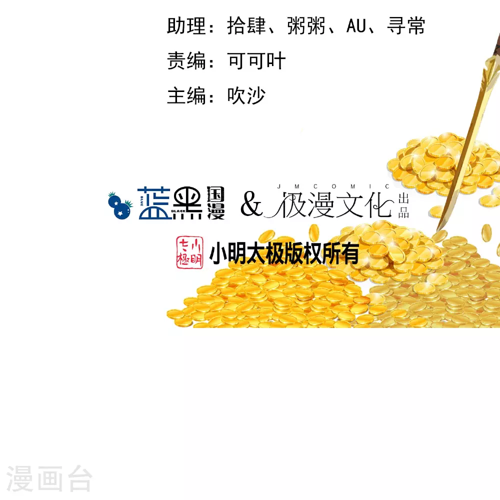 第412话 佯攻1