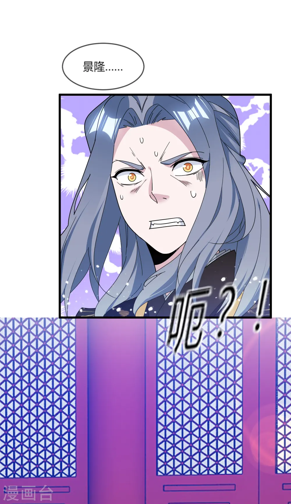 第163话 向允炆辞行3