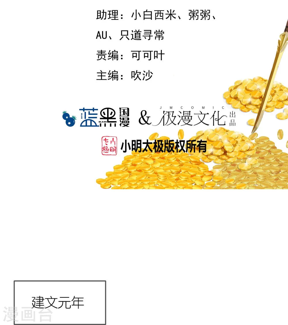 第343话 小公爷回京1