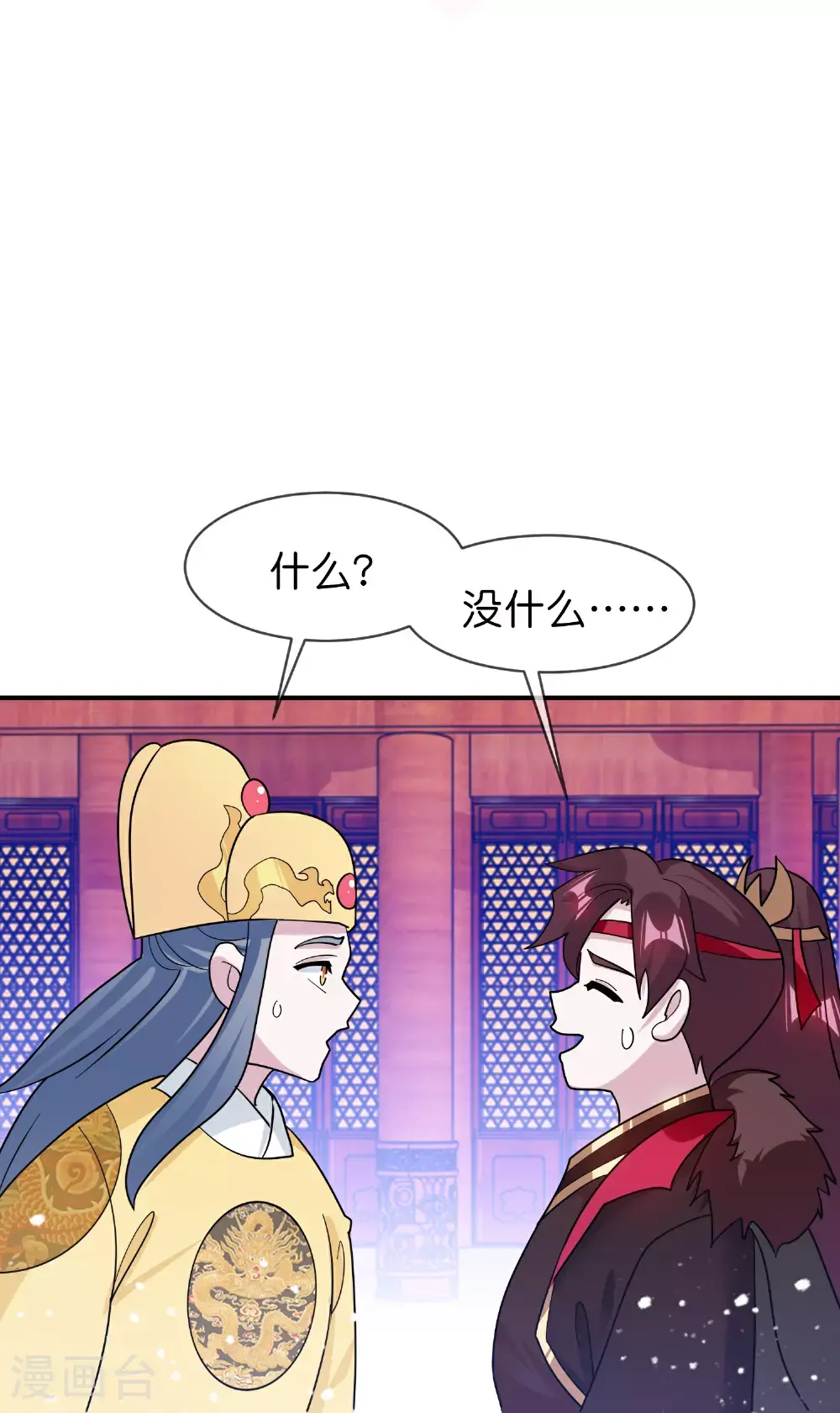 第420话 遴选奶娘3