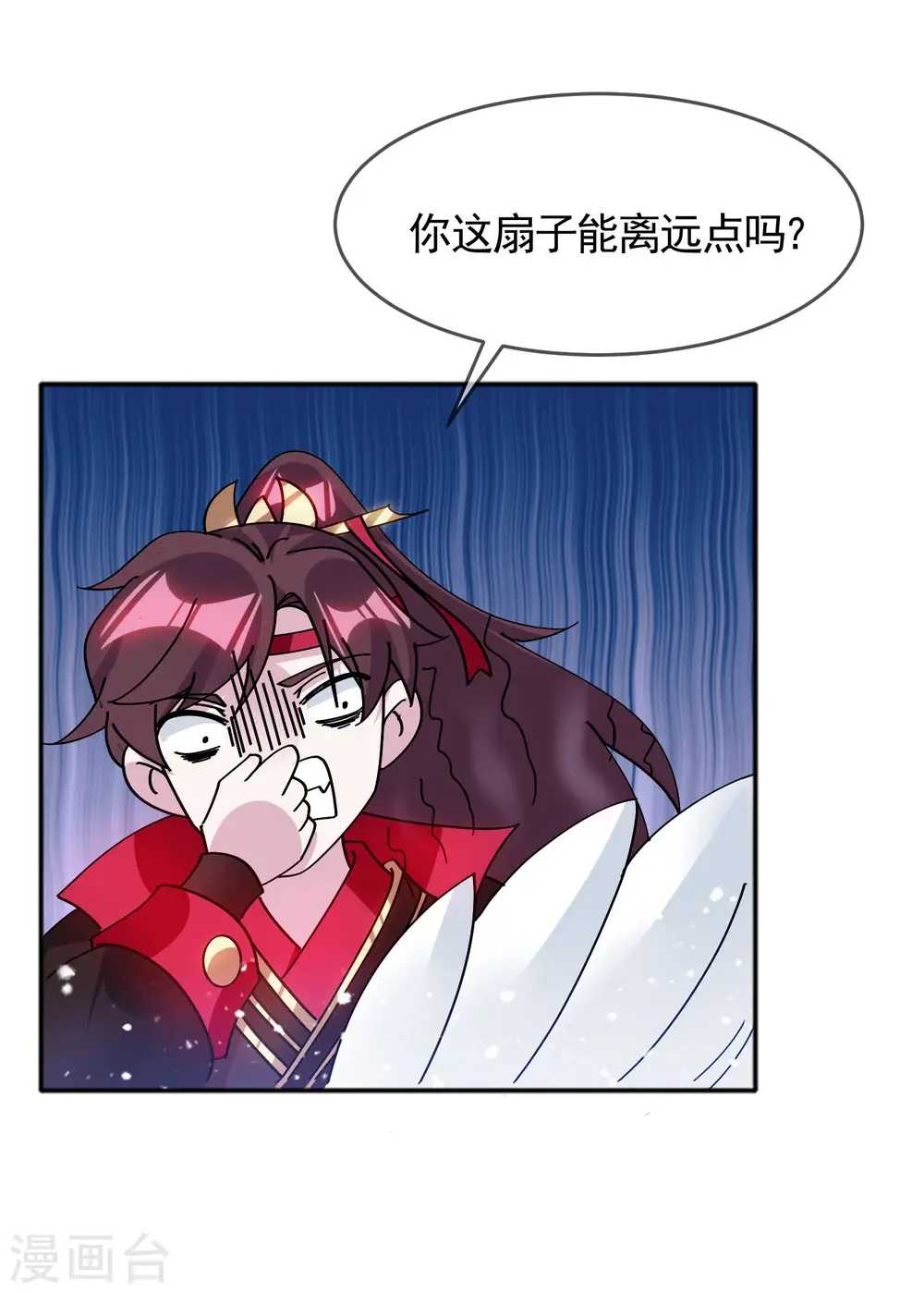 第294话 深夜入宫2