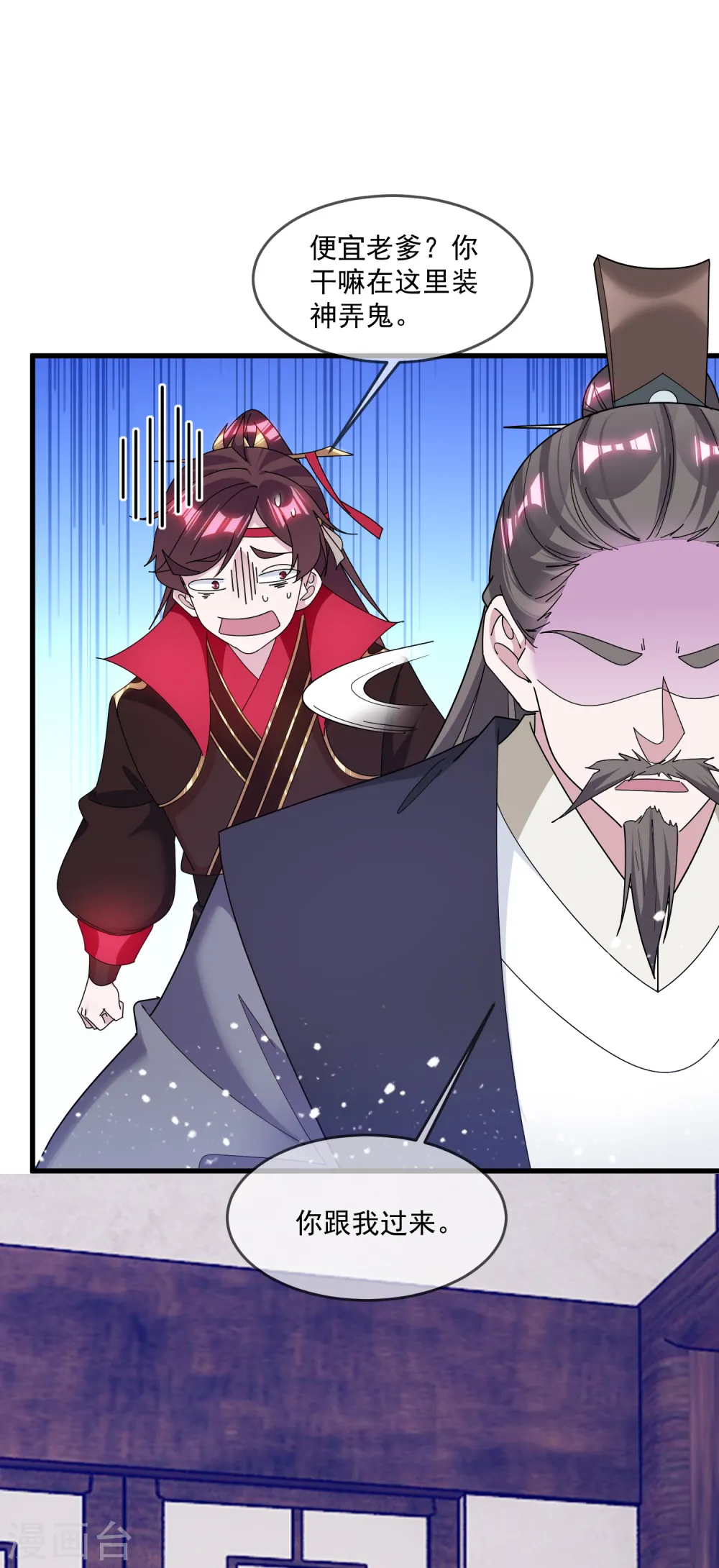 第154话 父亲的兵法3