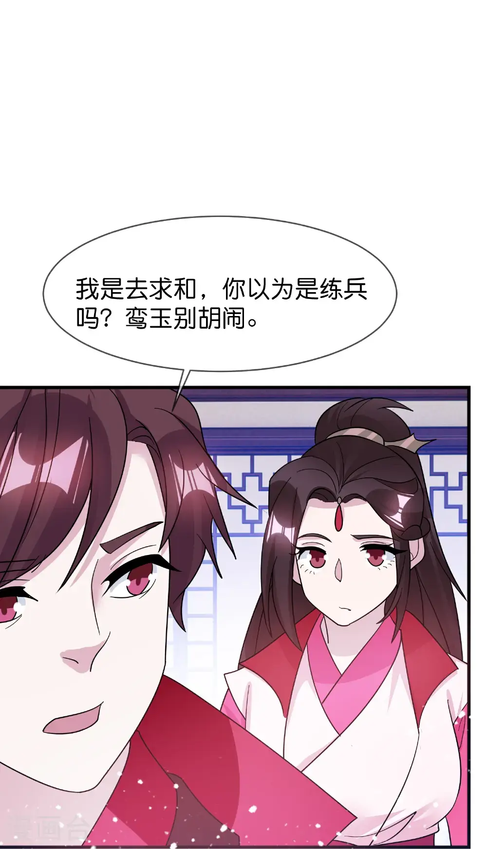 第422话 求和4