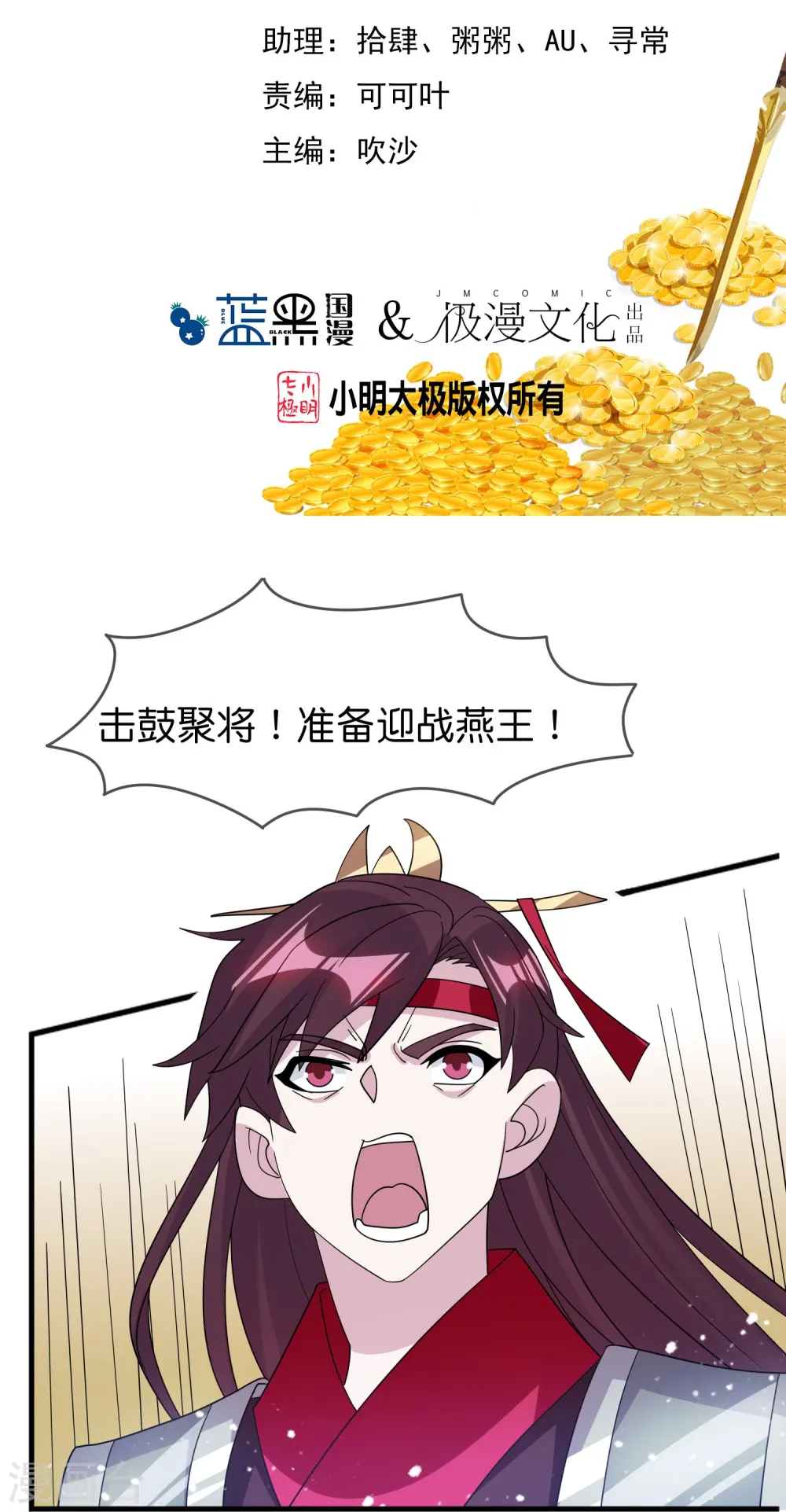 第393话 灵璧大战（一）1