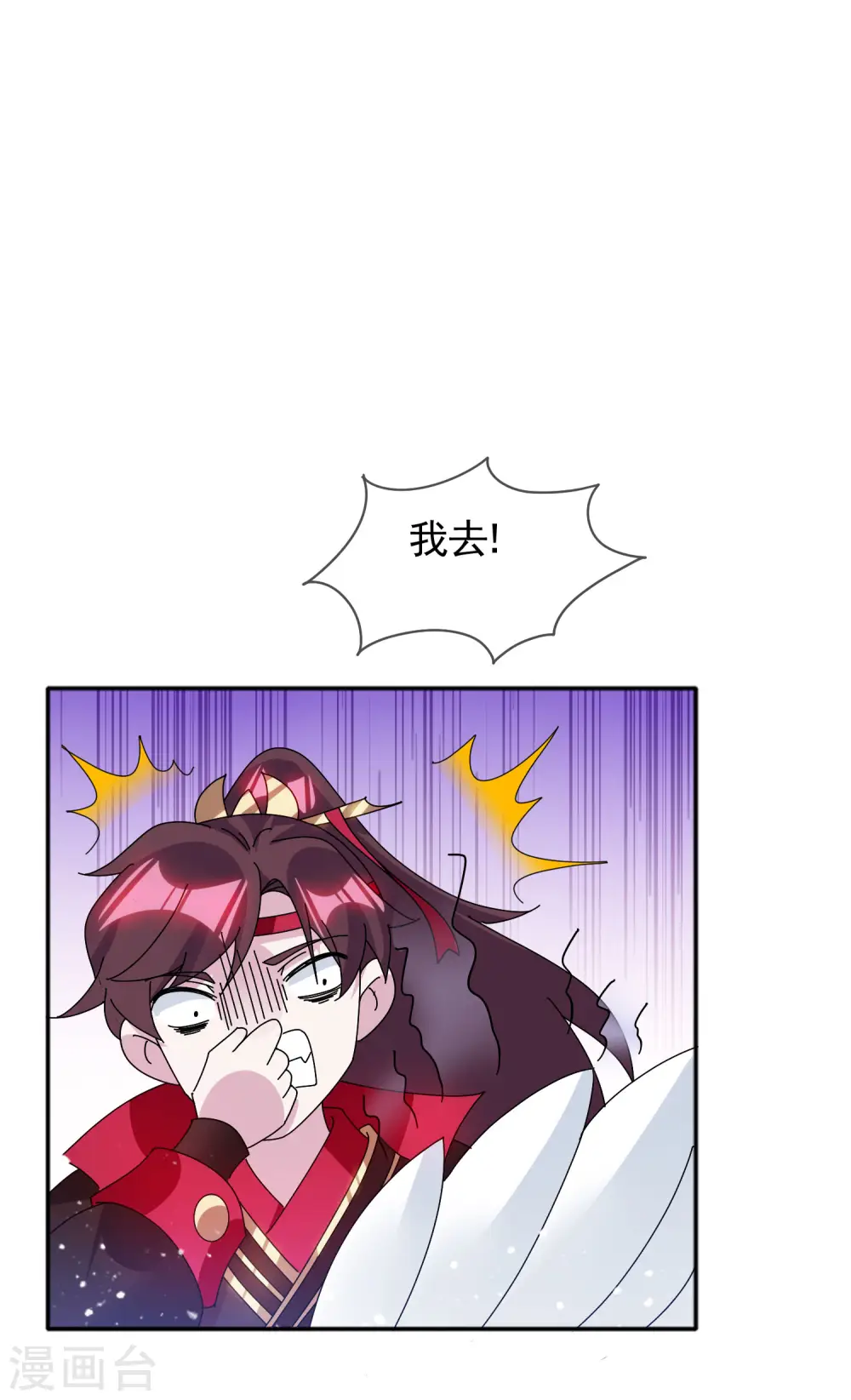 第278话 上门打脸2