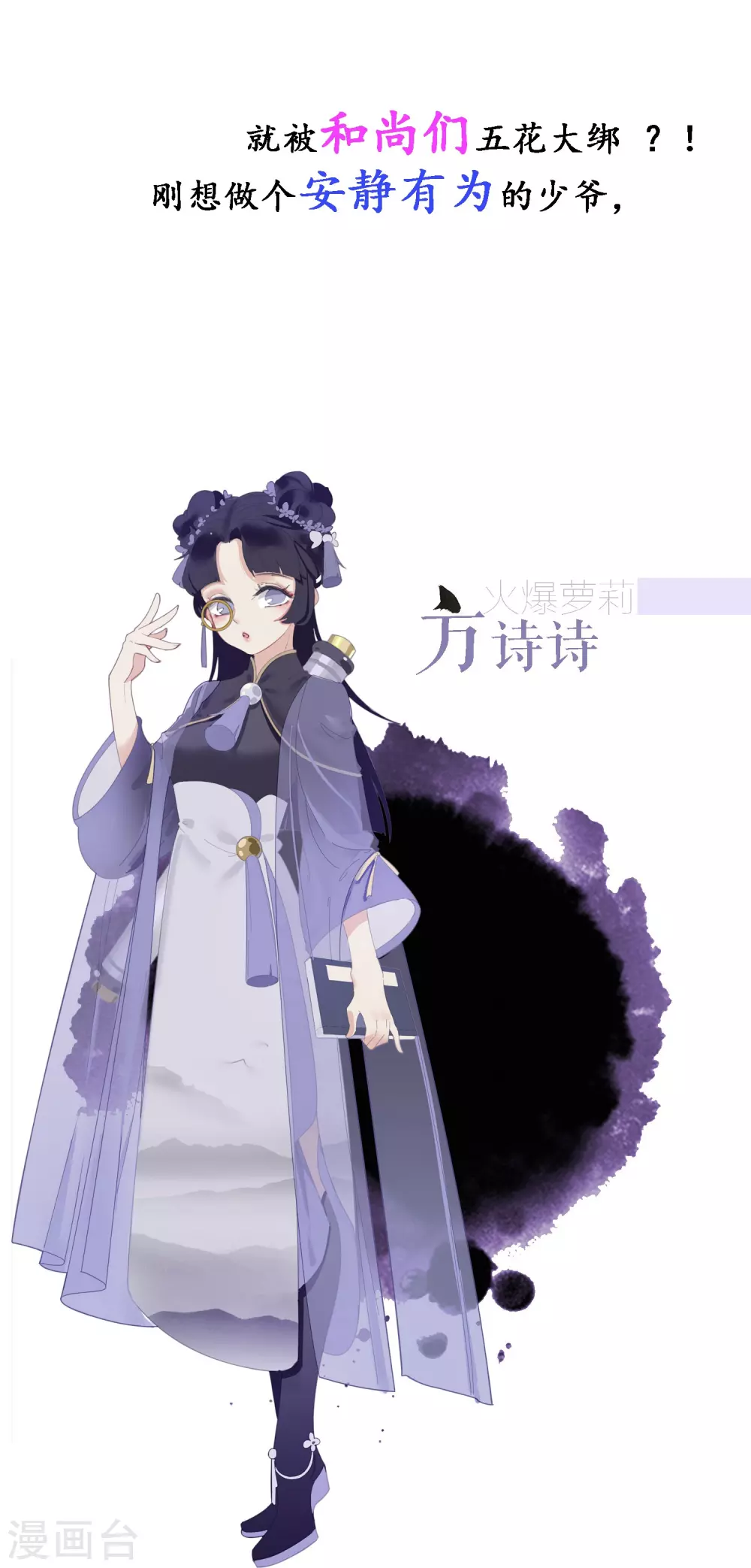 预告4