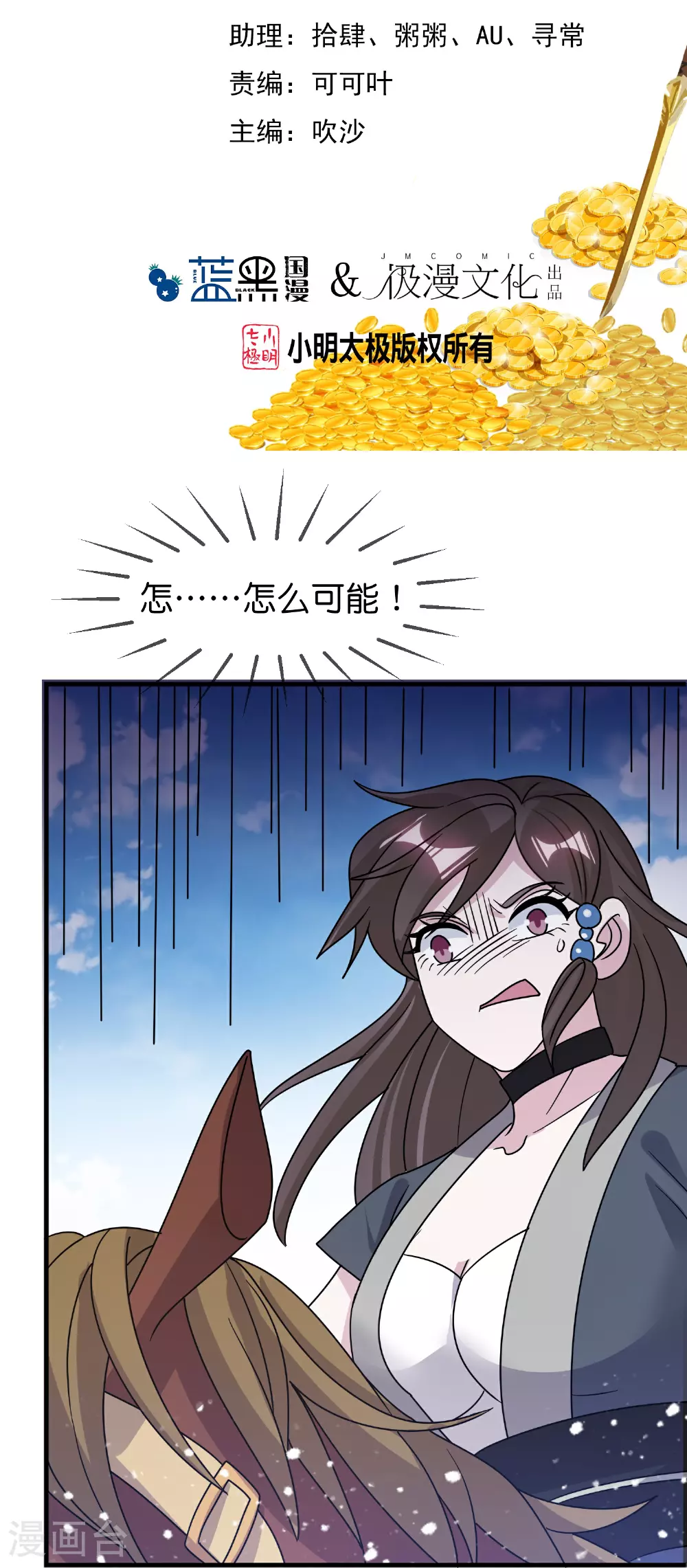 第407话 开无双的朱高煦1