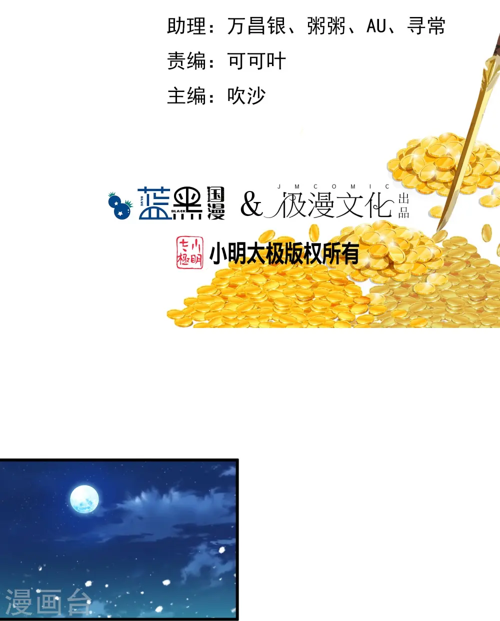 第382话 燕王的兵法老师1