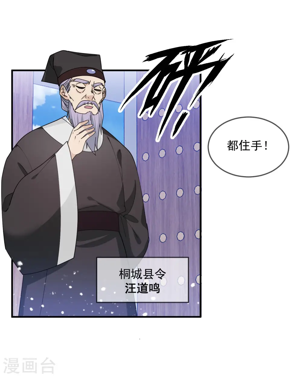 第209话 超级路痴1