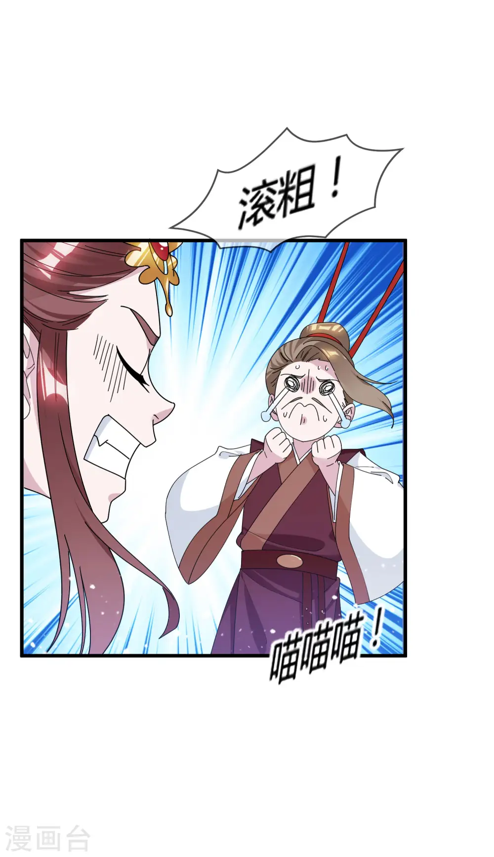 第167话 公主也想去练兵4