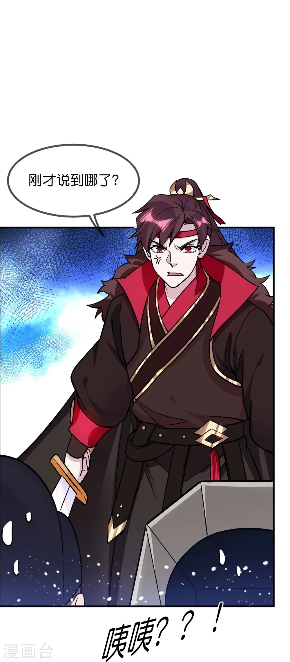 第374话 有痔男儿3