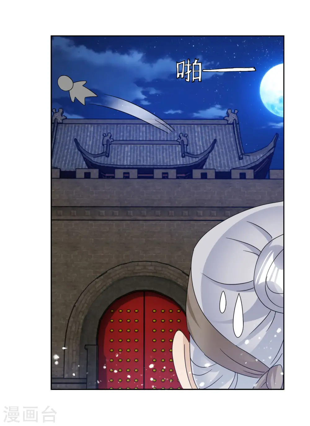 第254话 钞能力0
