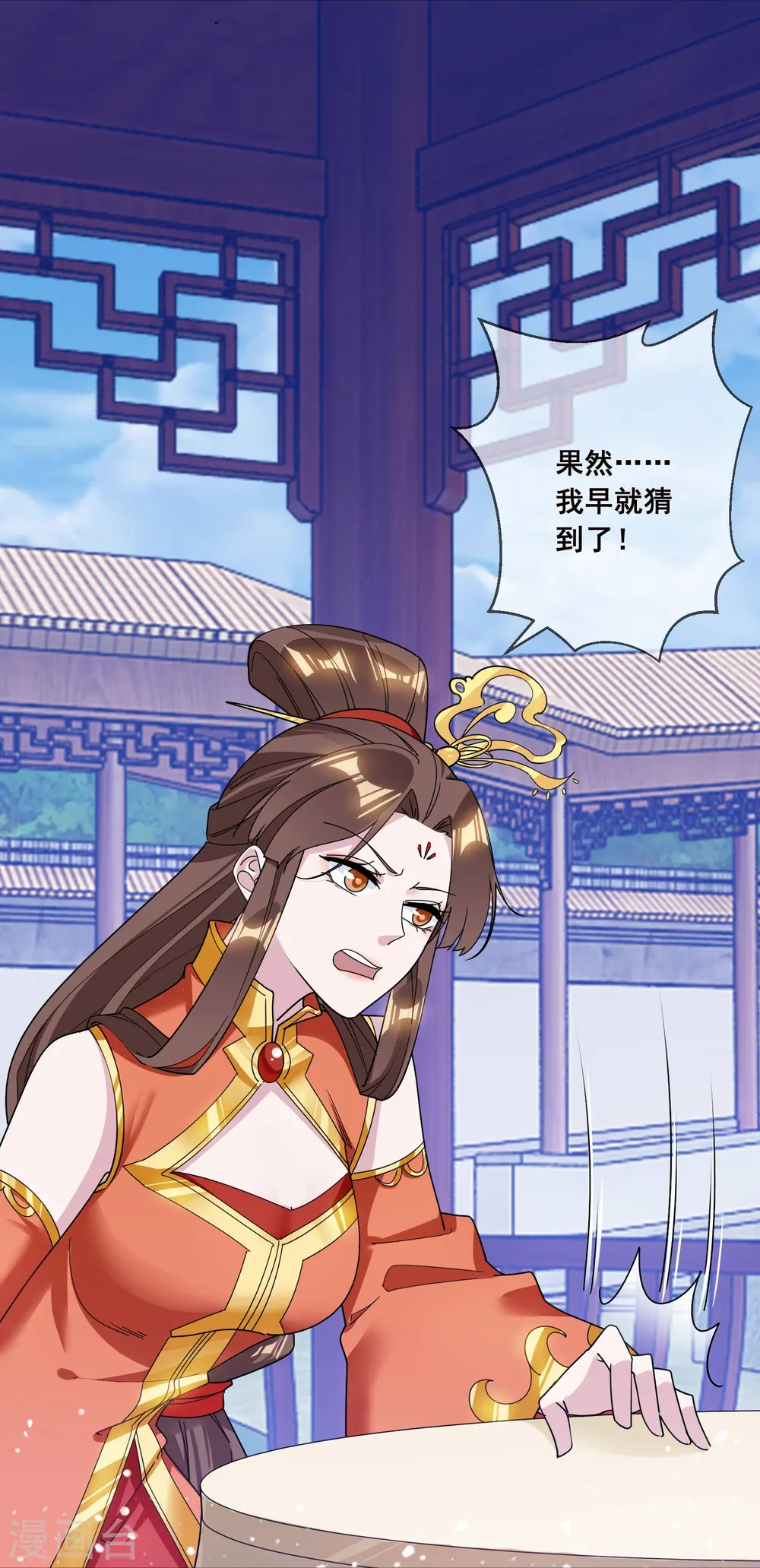 第103话 休妻！4