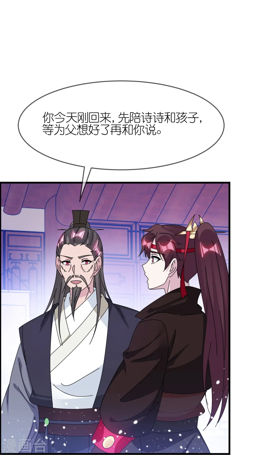 第349话 小冰河期4