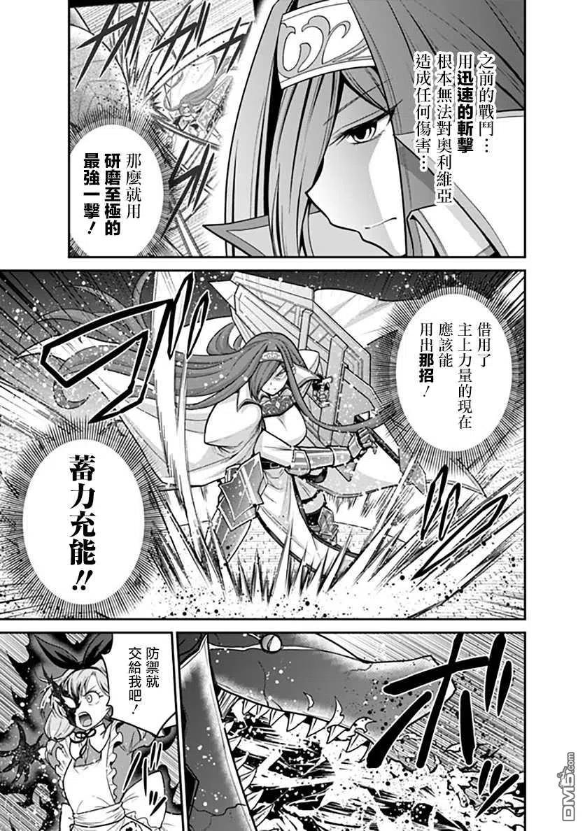 第24话1