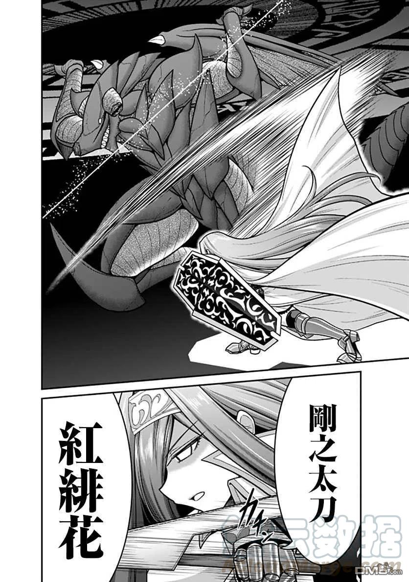 第24话4