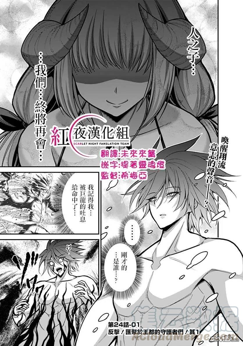 第24话0