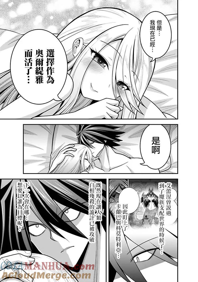 第39话4