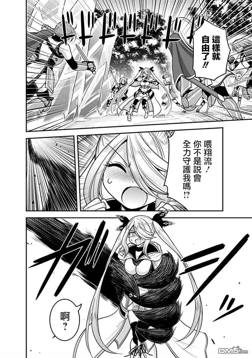 第38话1