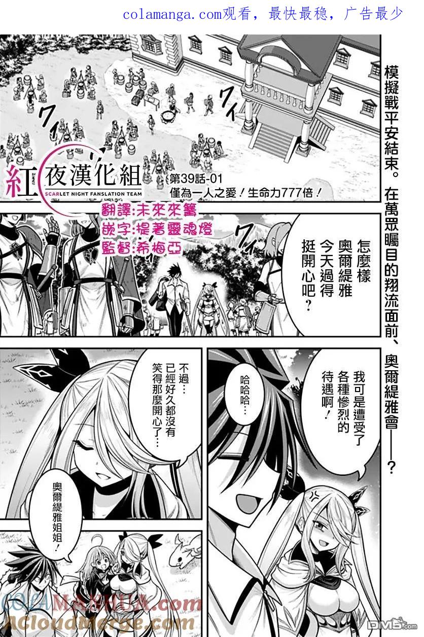 第39话0