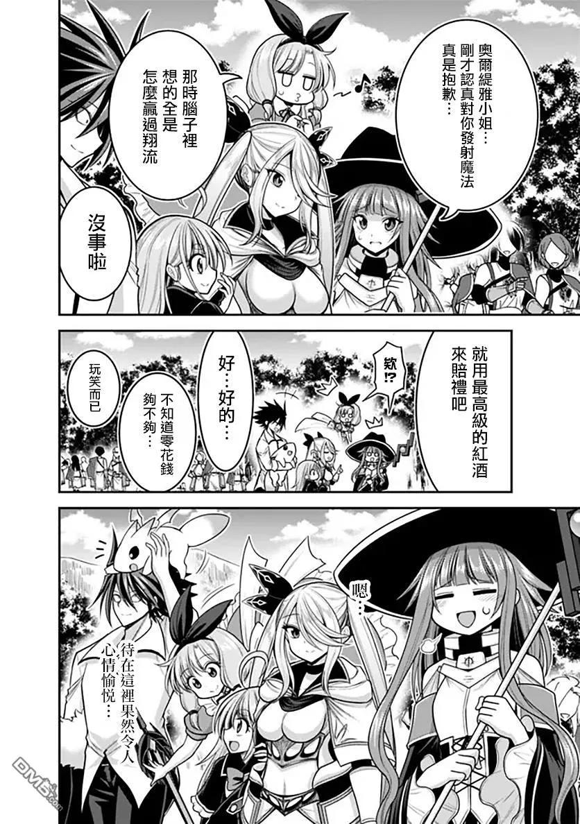 第39话1