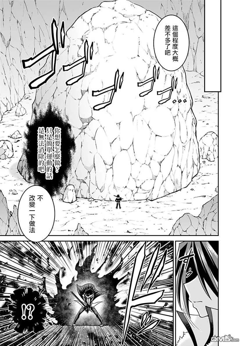 第19话 这孩子是谁的孩子？翔流与小小的灵魂！2
