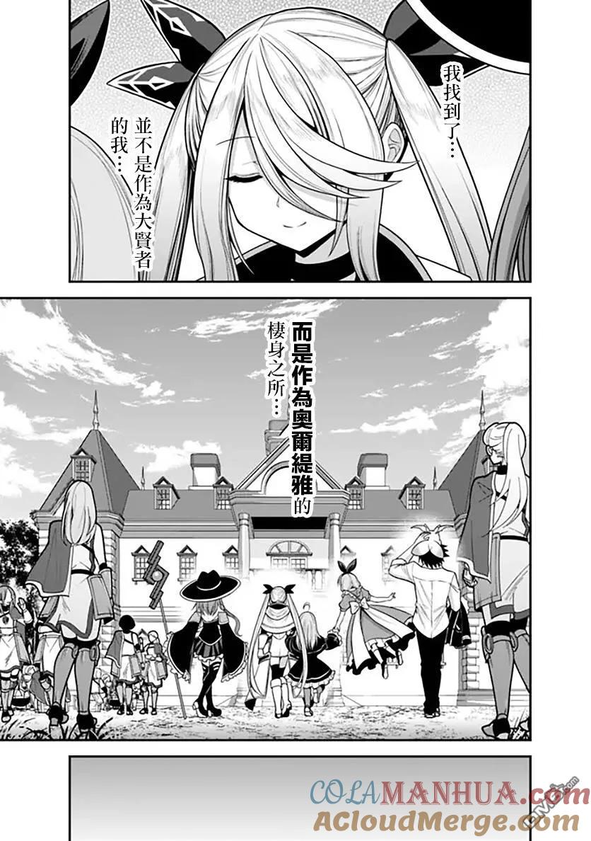 第39话2